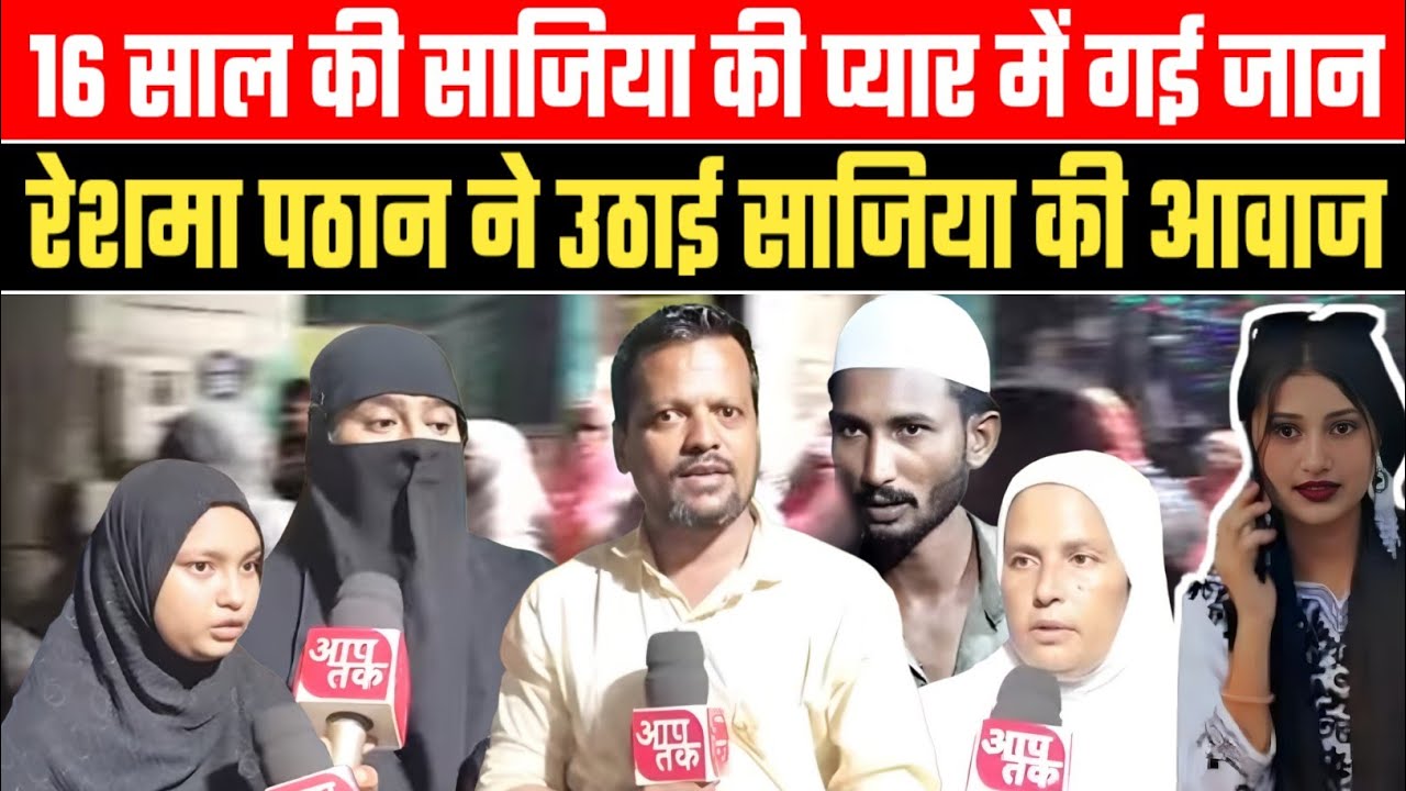 Juhapura की लड़की की सूरत में रहस्यमयी मौत, जानिए क्या है पूरी कहानी