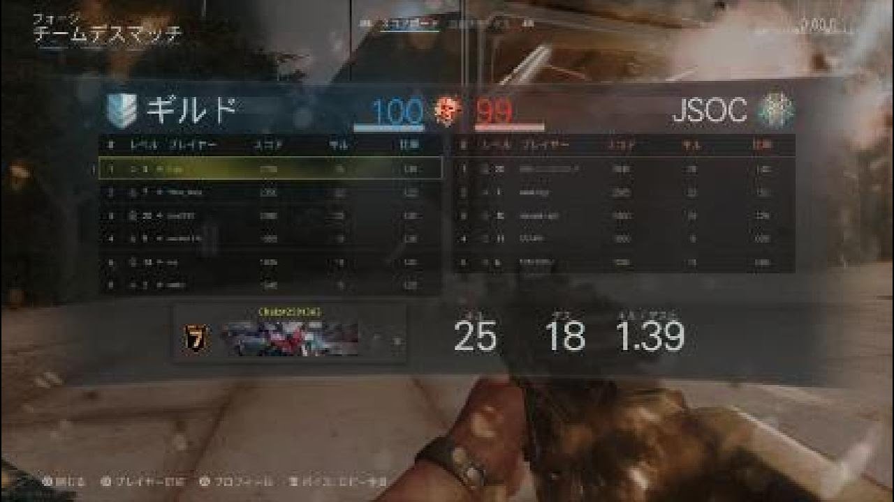 CoD【BLACK OPS 7】オープンベータ行ってきました