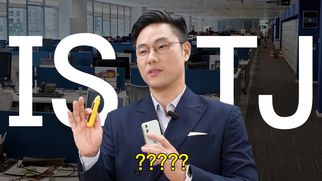 ISTJ가 회사에서 일하는 방식 | 직장인 MBTI