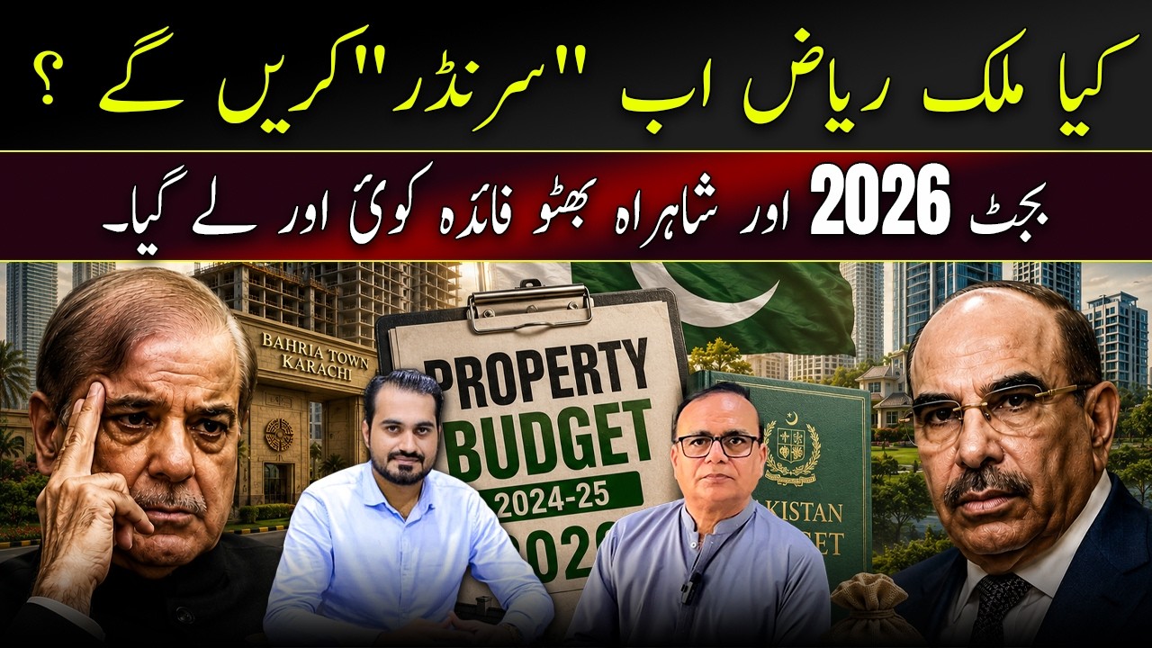 Bahria Town Karachi - Will Malik Riaz Surrender Now? Budget 2026 & Shahrah-e-Bhutto Explained