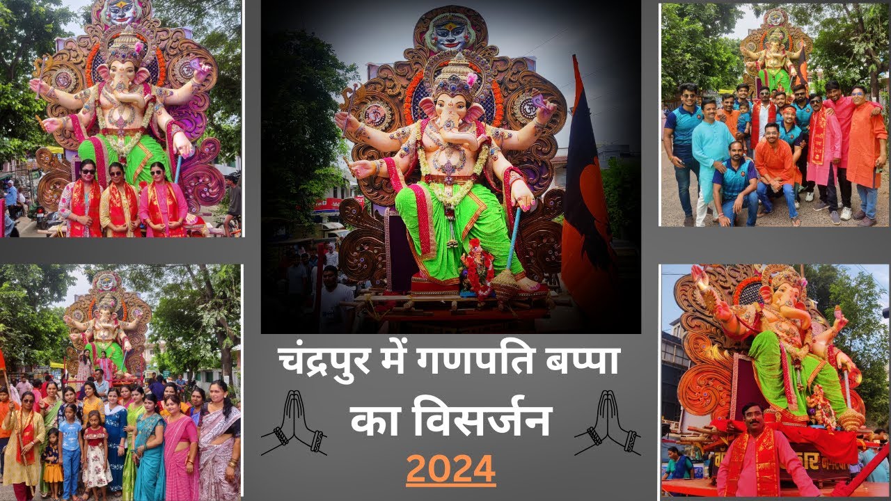 Ganpati Bappa Visarjan in Chandrapur 2024 #chandrapur #dleobagpacker #ganpatibappavisarjan2k24 #bapa