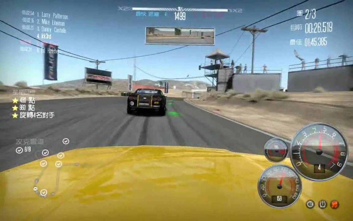 Need For Speed SHIFT SPIN OUT 旋轉對手(HD)