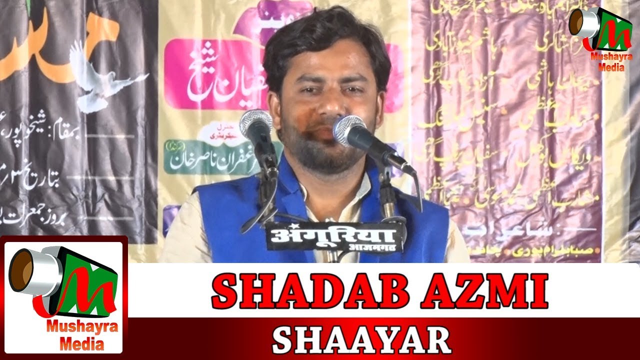 SHADAB AZMI, Shekhupur, Azamgarh,Kulhind mushaira,Jamshed Ahmed Abu Sufiyan Shaikh,2018.