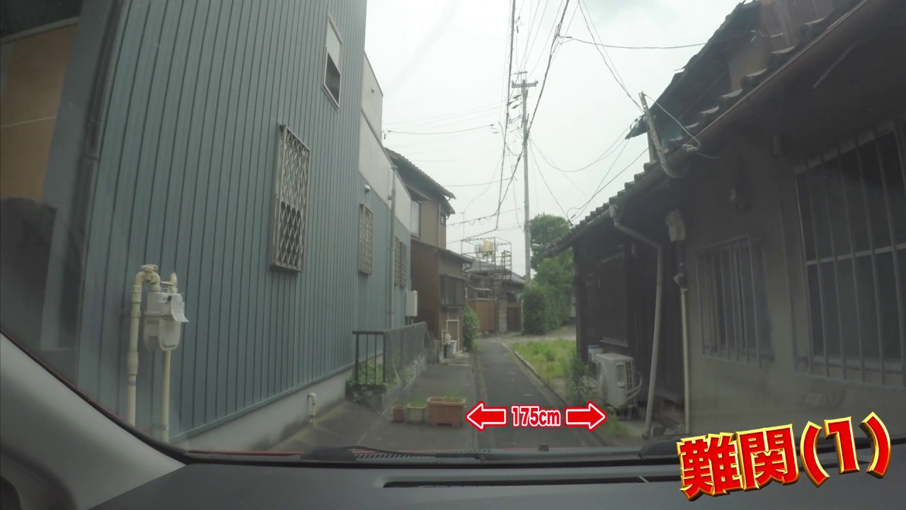 名古屋市中村区の超狭い路地