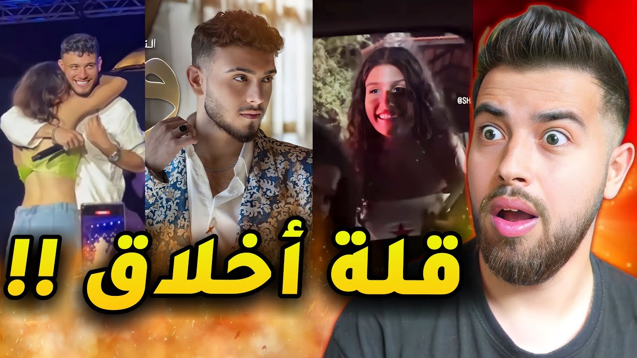 فانزات الشامي الى أين !!