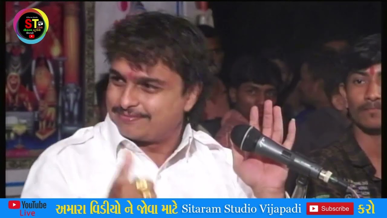 kansagara parivar no mataji no mandavo lasa