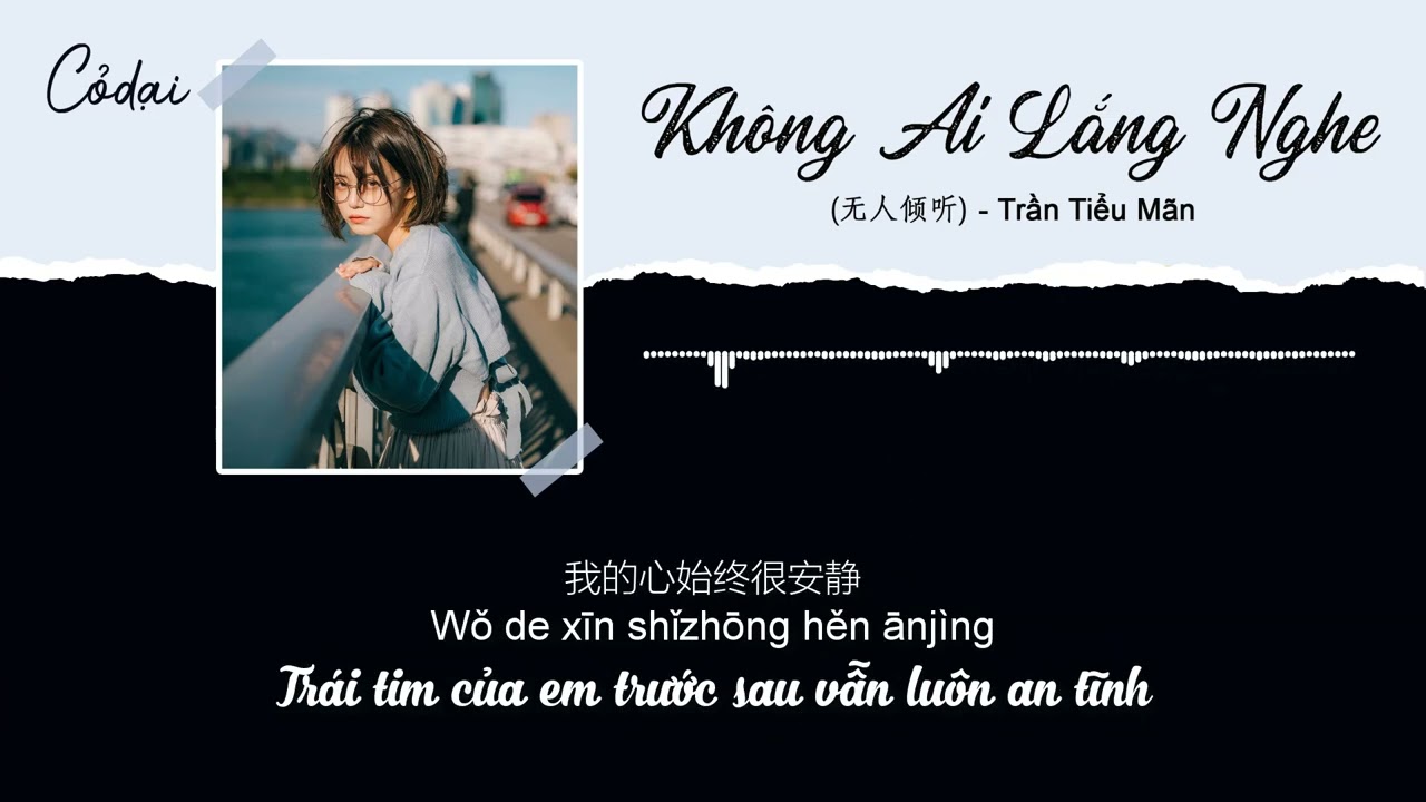 [Vietsub + Pinyin] Kh&ocirc;ng Ai Lắng Nghe (无人倾听) - Trần Tiểu M&atilde;n