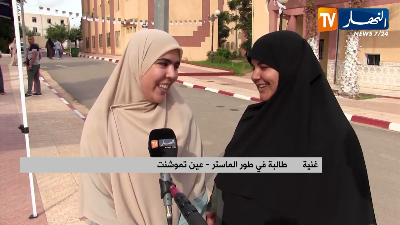 عين تموشنت:  الإقامات الجامعية تتأهب..  الرقمنة تقضي على الورق