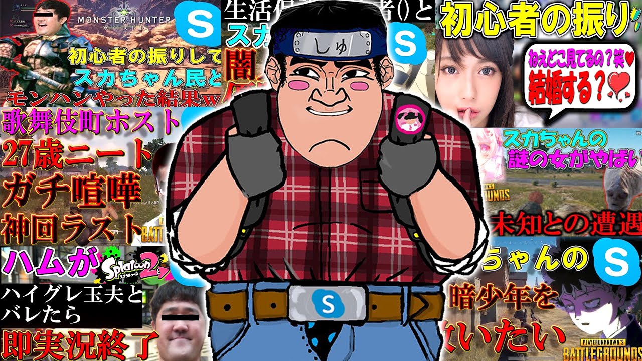 ハイグレ玉夫の「ハム名場面集」