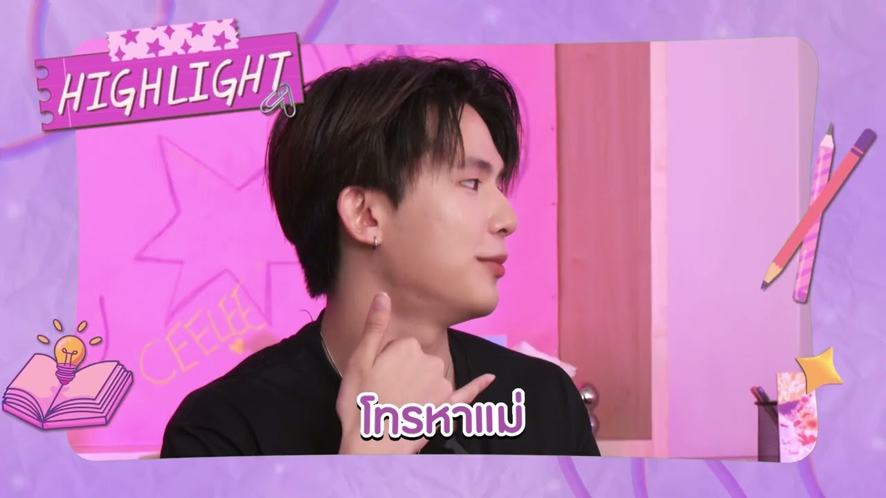 Highlight BU Inspire Ep.12 Yoshi&Tawan NEVONE | BRS Red Dot | BU