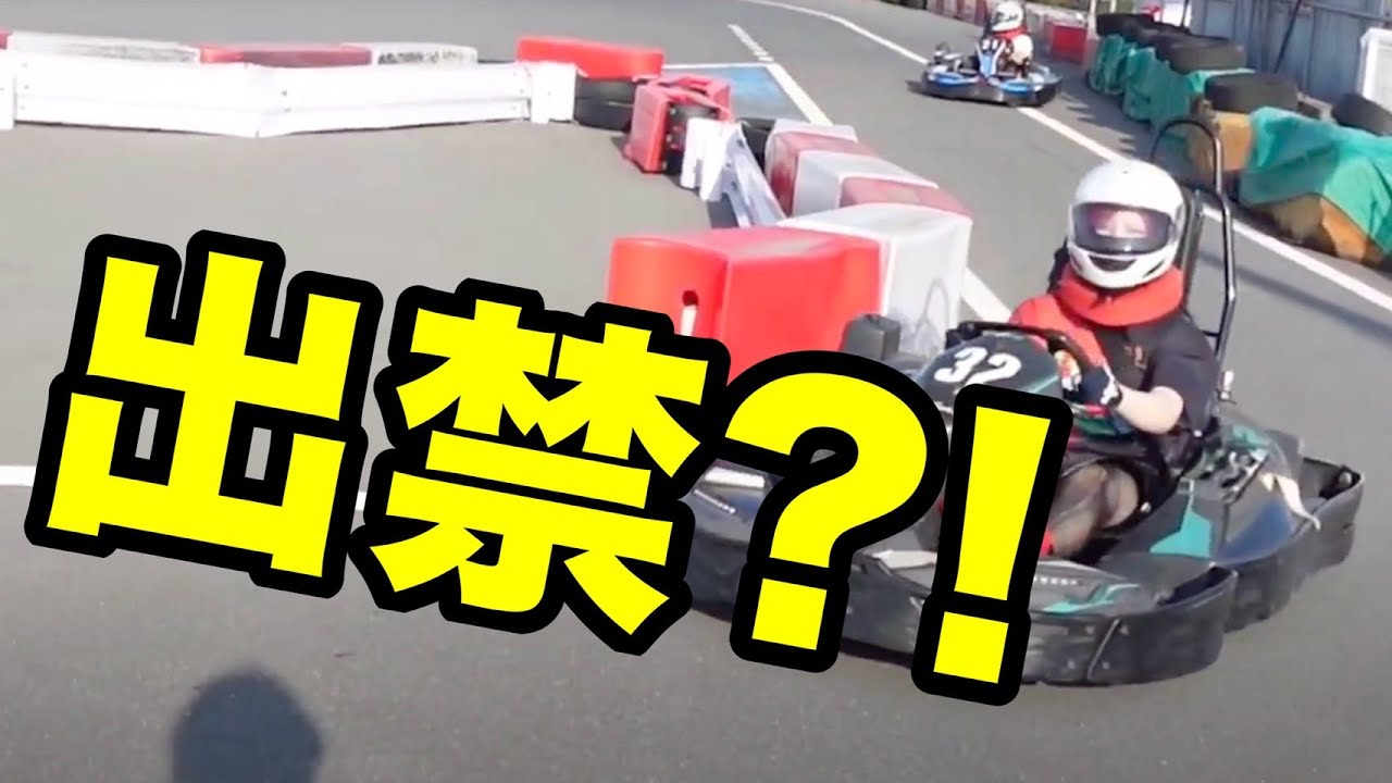 【炎上注意】メンバーでカーレースしたらヤバいことに…【後半】