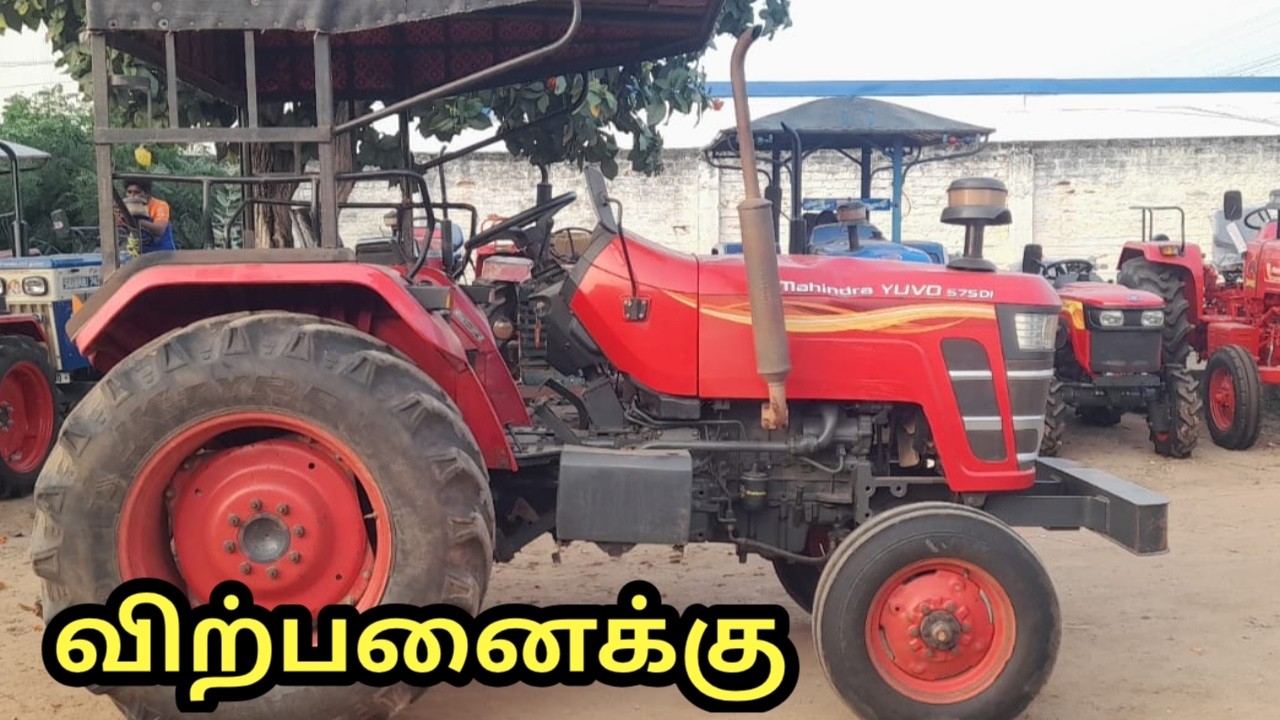 Mahindra Yuvo 575DI sales விற்பனைக்கு | Tractor Tech TT | Tamilnadu Tractor