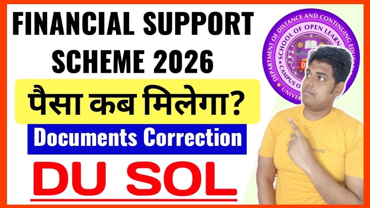DU SOL Financial Support Scheme Fees Refund Update 2026 | SOL Financial Support Scheme 2026| SOL FSS