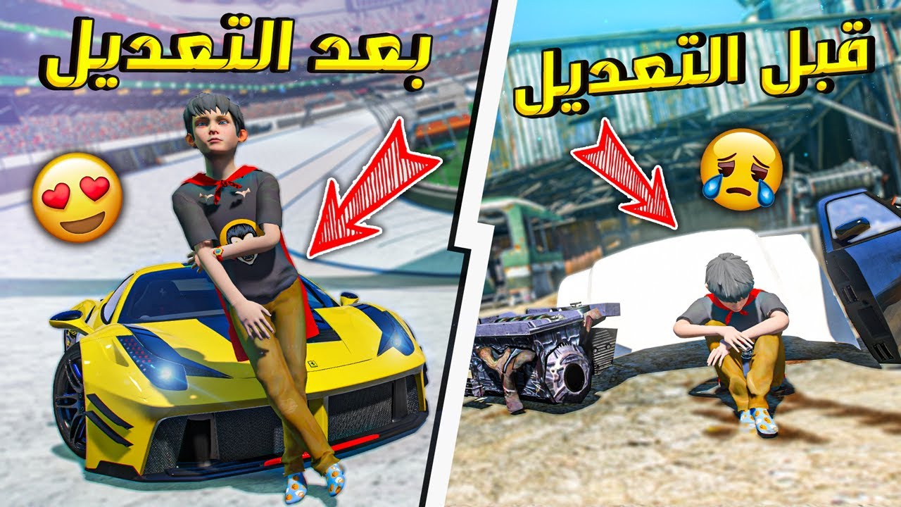 طفل فقير يذله مديره الغني لانه فقير و سيارته 
