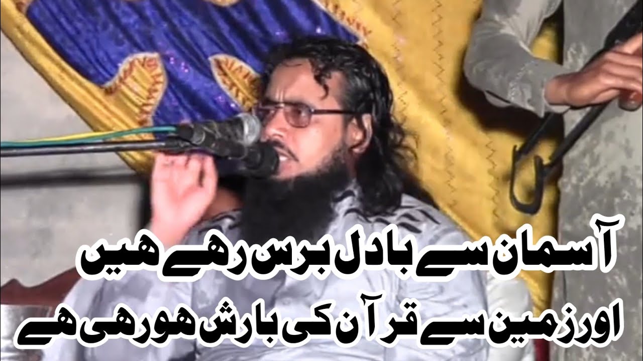 |Abdur Rauf Yazdani Sahab Very Emotional Speech
