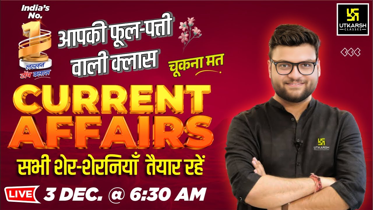 3 December 2025 Current Affairs (1937) | Current Affairs Today | Kumar Gaurav Sir