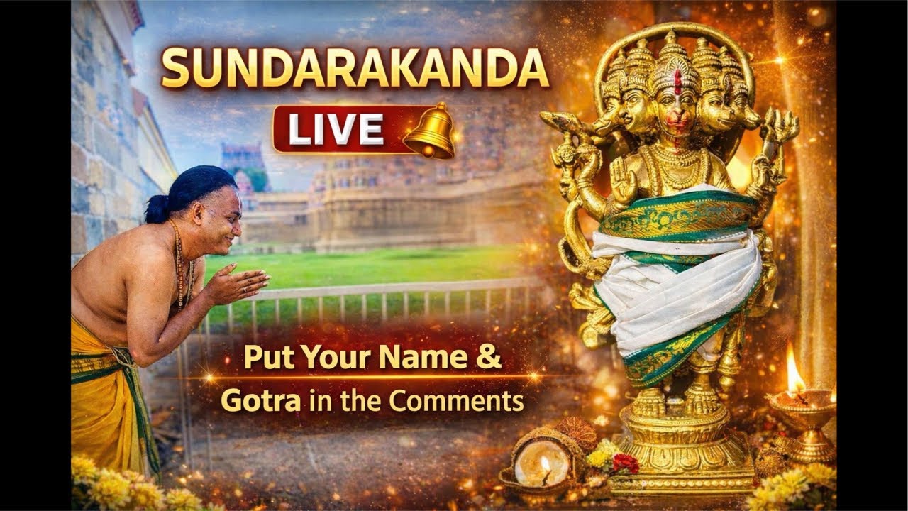 ఈ రోజు సుందరకాండ పారాయణం replay | మీ కోరికలు నెరవేరాలని హనుమాన్ ఆశీస్సులు 🙏