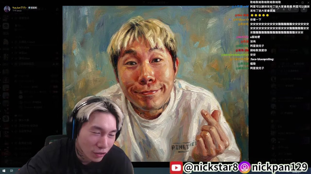 珍珠美人魚