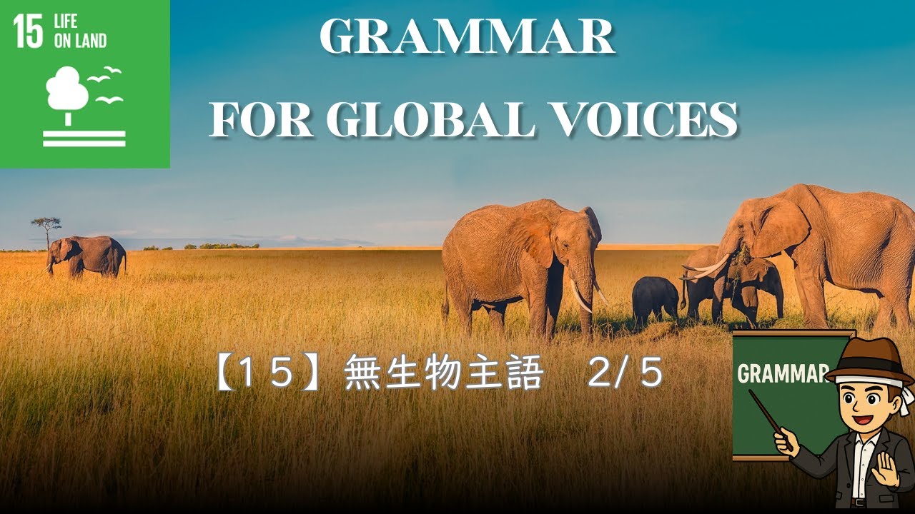 Grammar for Global Voices 15 2