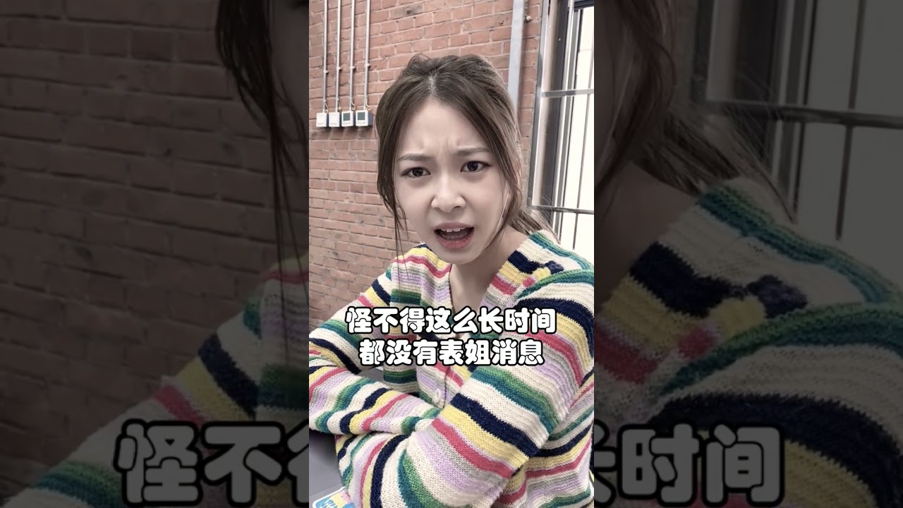 《游戏里的CP竟然是我老板》 EP-85 #一定要看到最后 #vlog日常 没想到啊，没想到啊