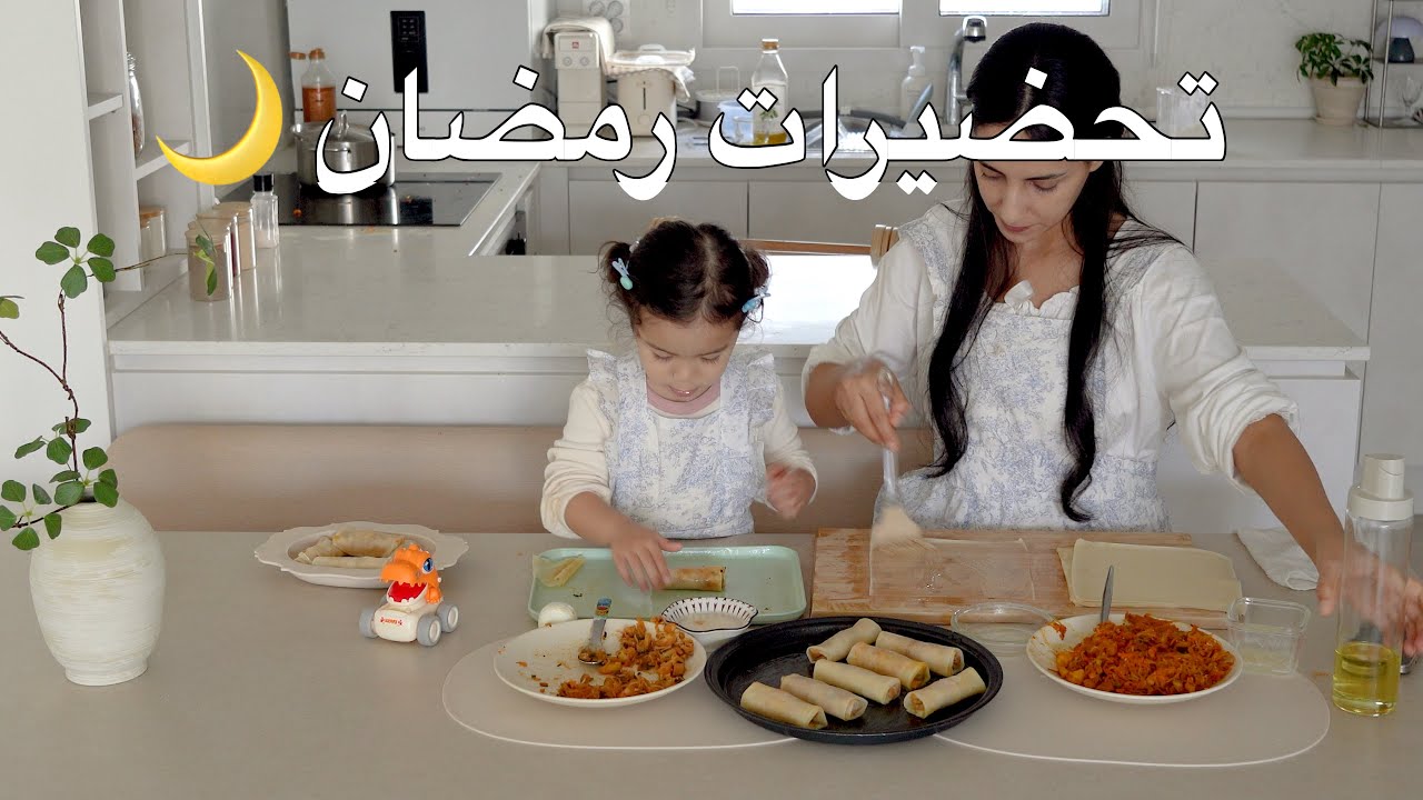 تحضيرات رمضان من كوريا 🌙 غيرت ديكور بيتي 🏡🇰🇷