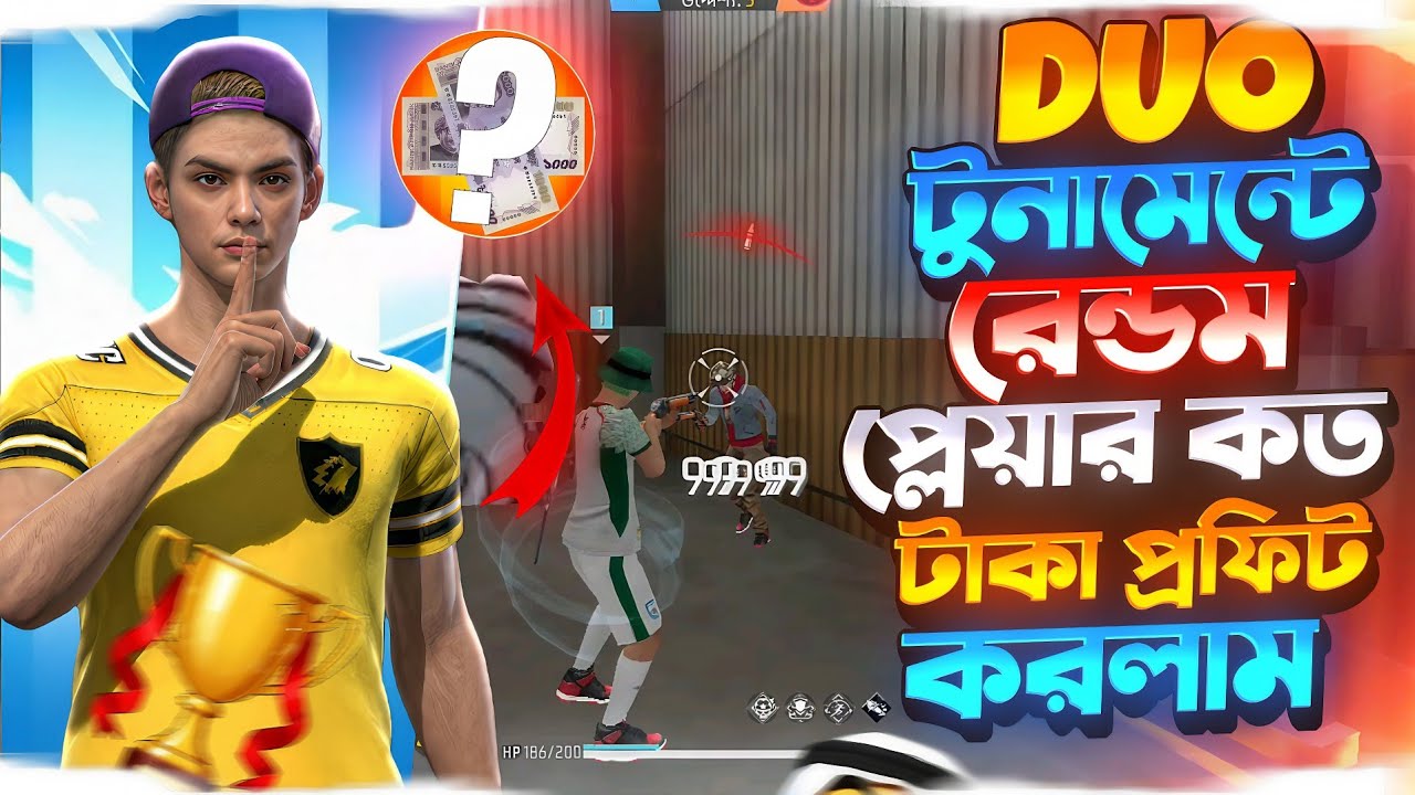 Solo টুর্নামেন্ট খেলে কত টাকা প্রফিট করা যায়। 😁😁😁