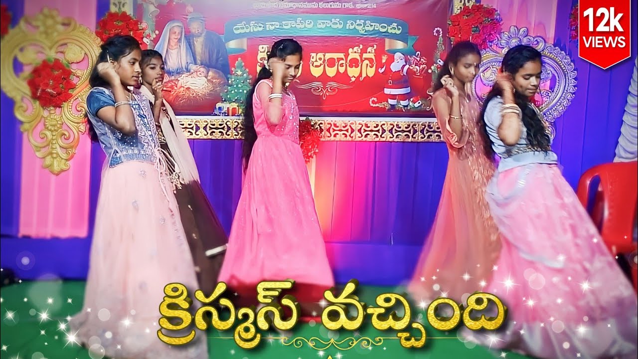CHRISTMAS Action Song 2022 | CHRISTMAS VACHINDI | Yesu Naa Kaapari Ministries