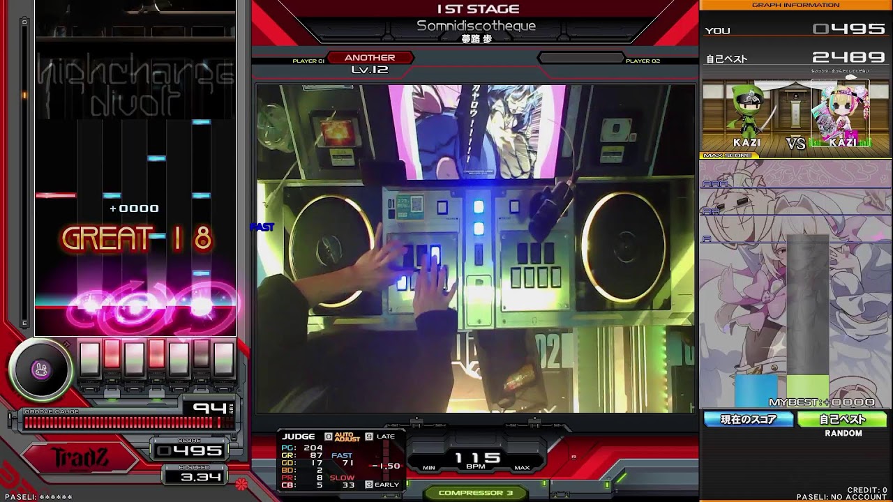 【beatmania IIDX】ランプ埋めと地力上げ