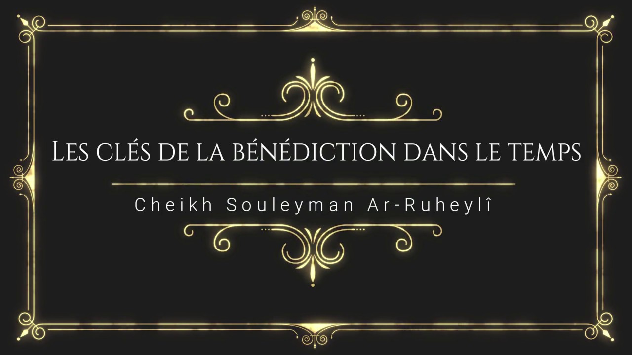 Les clés de la bénédiction dans le temps - Cheikh Souleyman Ar Rouheylî