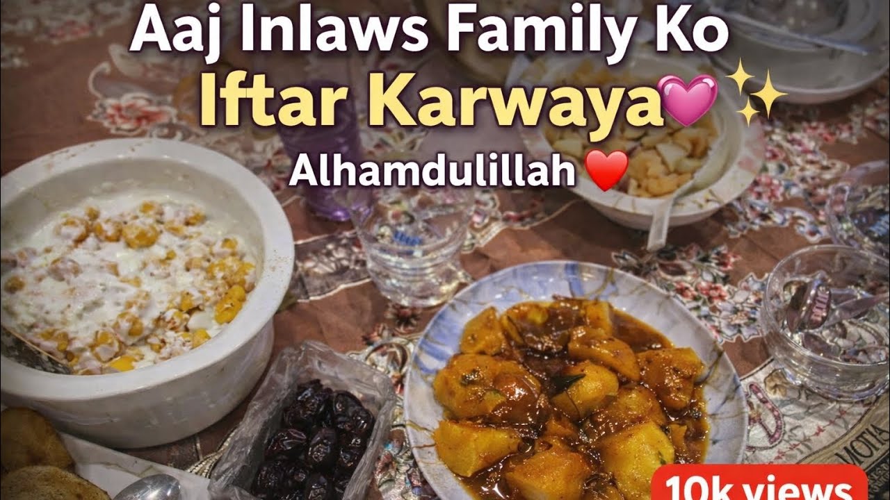 Alhamdulillah Inlaws Family ko Iftar Karwaya💕 Ham ny bohat enjoy kia sab k sath#viral #familymoments