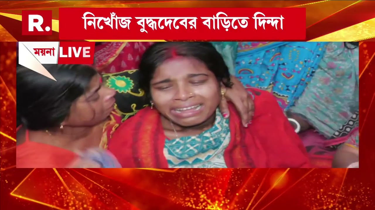 আনন্দপুরের আগুনে নিঁখোজ বুদ্ধদেব জানার বাড়িতে অশোক দিন্দা। এখনও খোঁজ পাওয়া যায়নি বুদ্ধদেবের