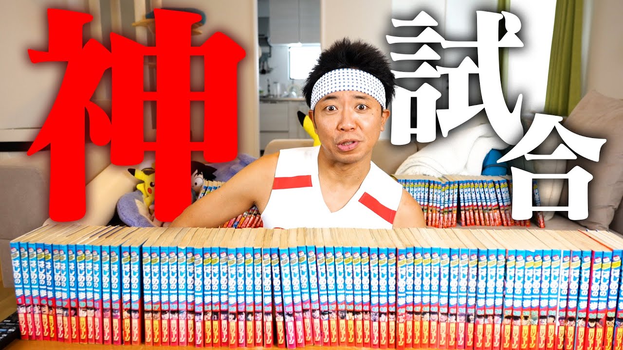 震えて泣く…！【はじめの一歩】熱過ぎる伝説的試合ベスト５はこれだ!!!