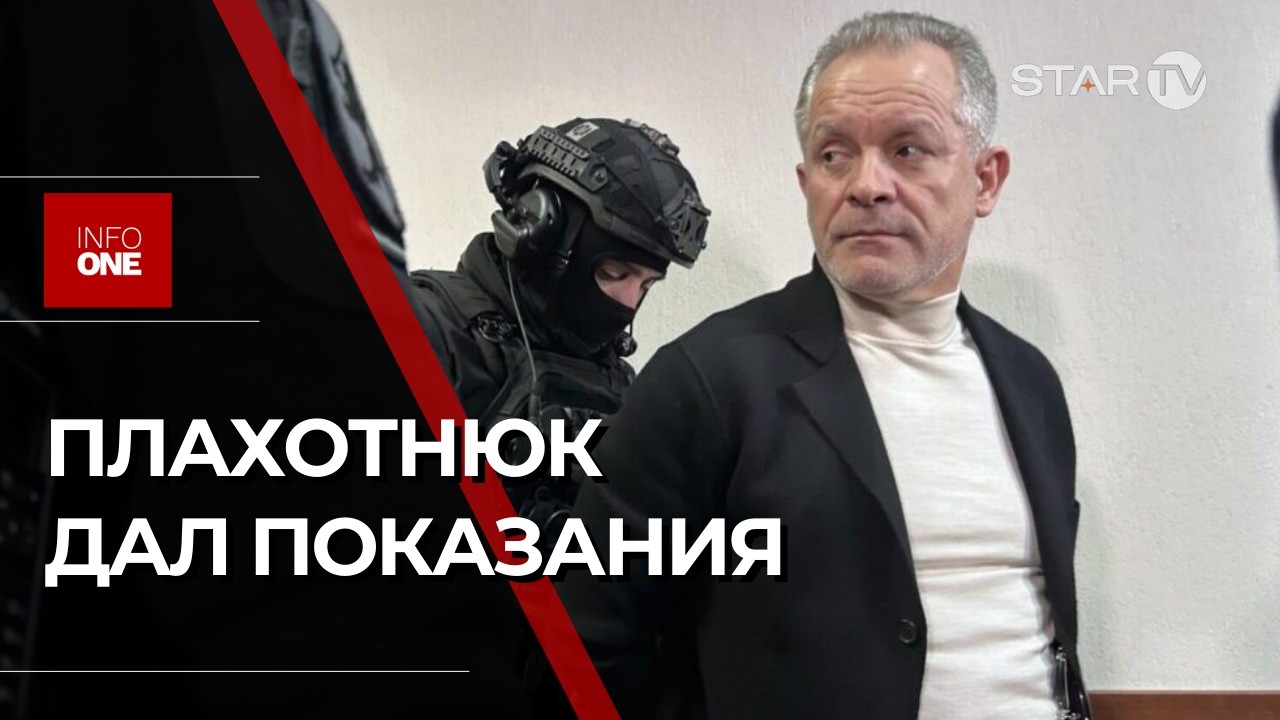 INFO ONE RUS - 23 ФЕВРАЛЯ 22:30