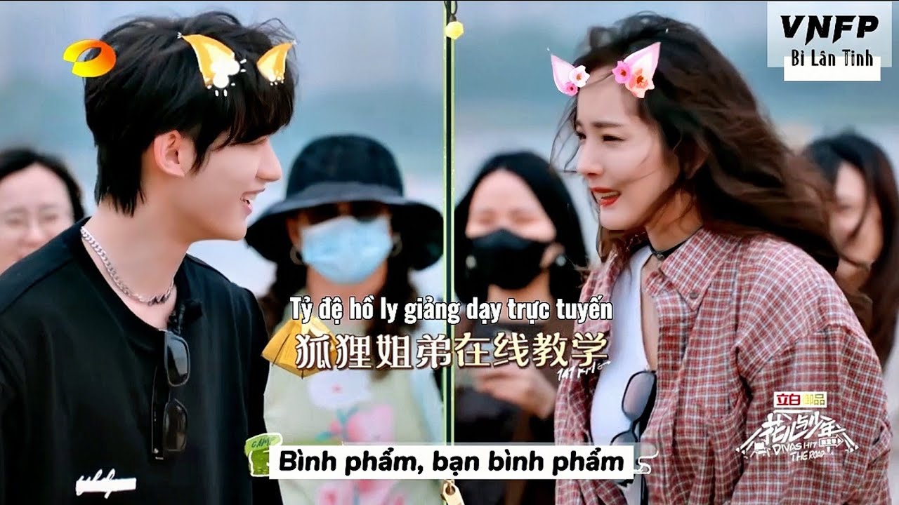 【VIETSUB | PLUS】 Hoa Tỷ Đệ 4 EP5 | Ở lầu 18 đã quậy ai ngờ đi show Đinh Trình Hâm còn quậy hơn