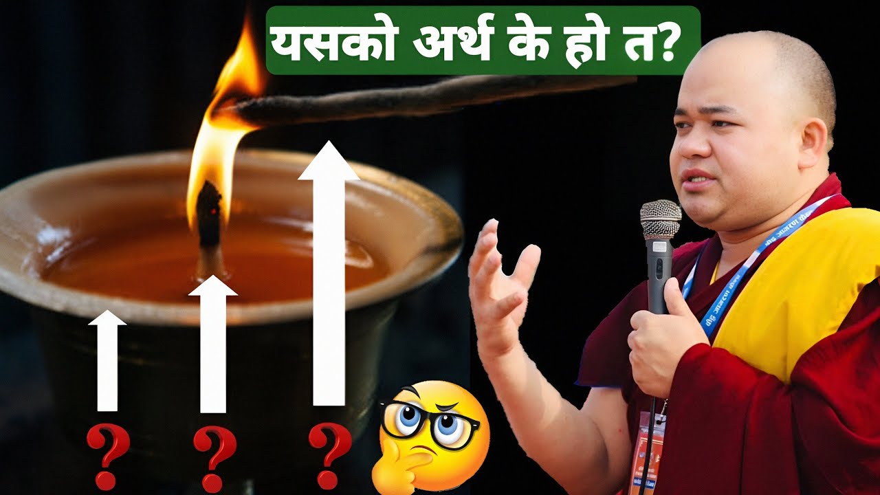 बत्ती बाल्दा प्रयोग हुने यसको अर्थ के हो त? Butter Lamp Offering ||Benefits of Butter Lamp Offering