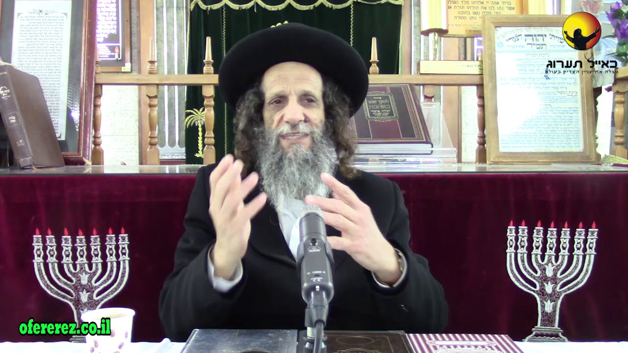 הרב עופר ארז-יציאת מצרים והגאולה-הכנה לפסח