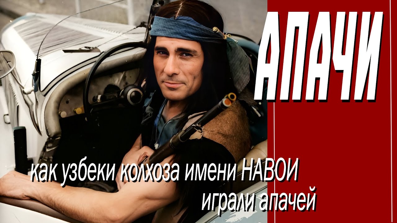 КАК СНИМАЛИ ФИЛЬМ 