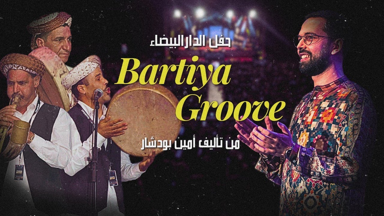 Bartiya Groove: Reggada and Reggae Fusion by Boudchart