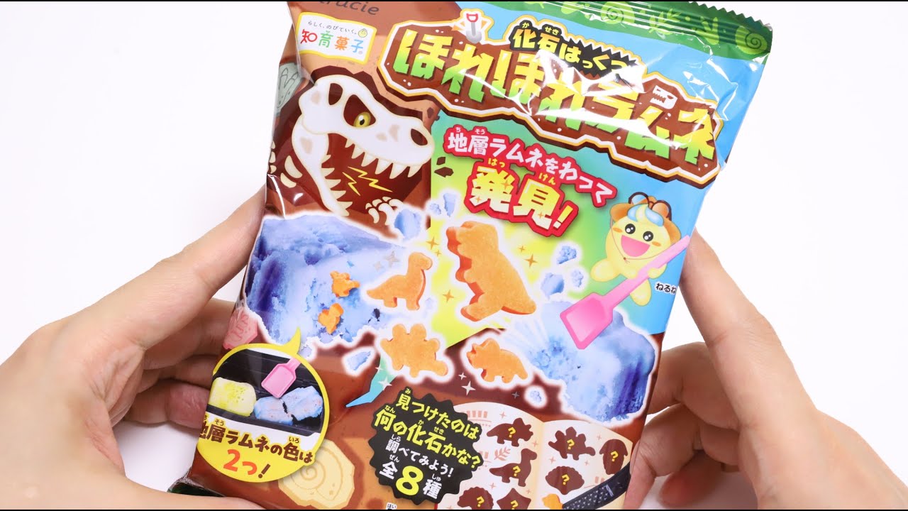 Excavation Dinosaur Ramune Candy Popin’ Cookin’ company Kracie New DIY Candy Japan Souvenir