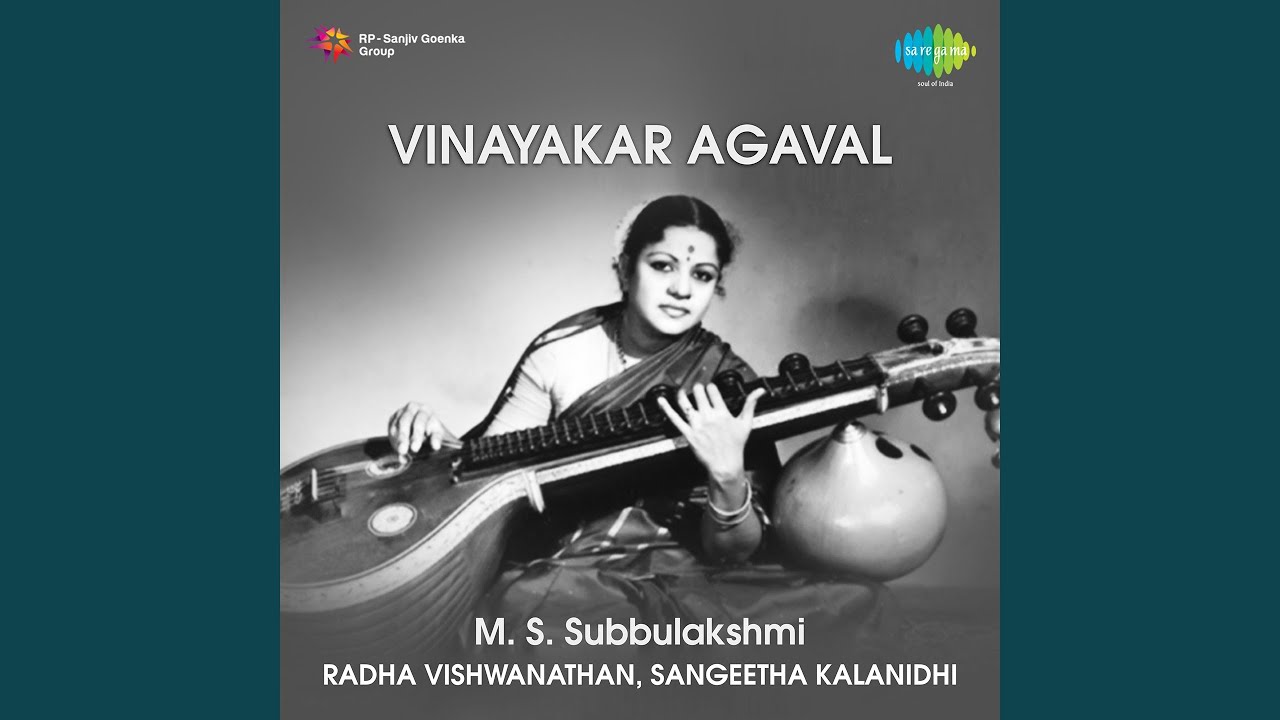 Vinayakar Agaval