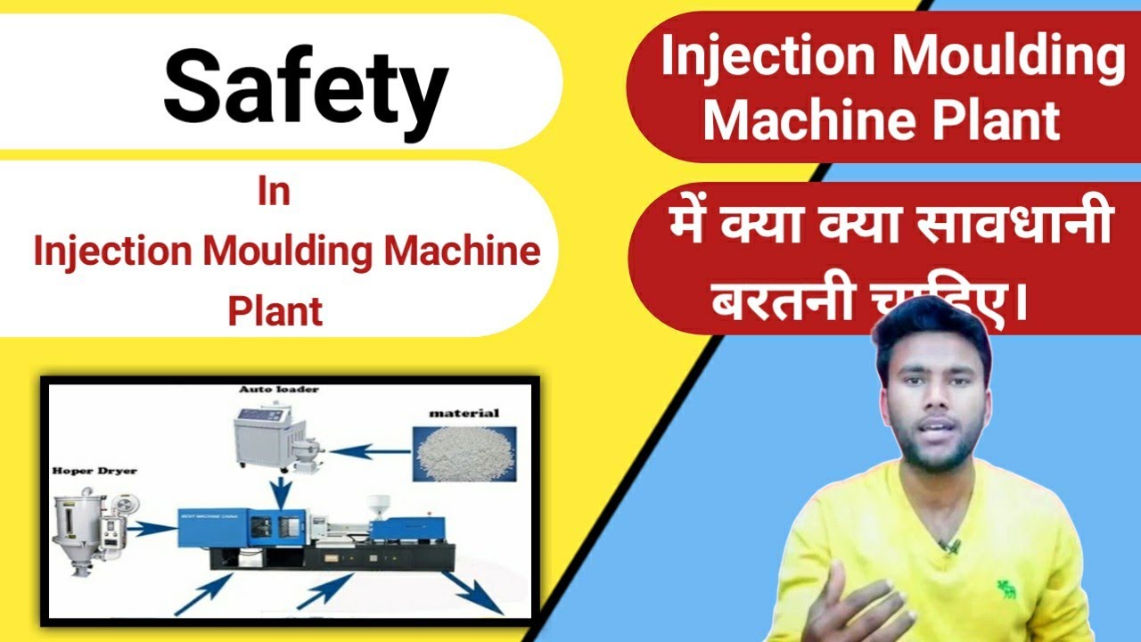 #PART-4 Safety in injection molding machine or plant