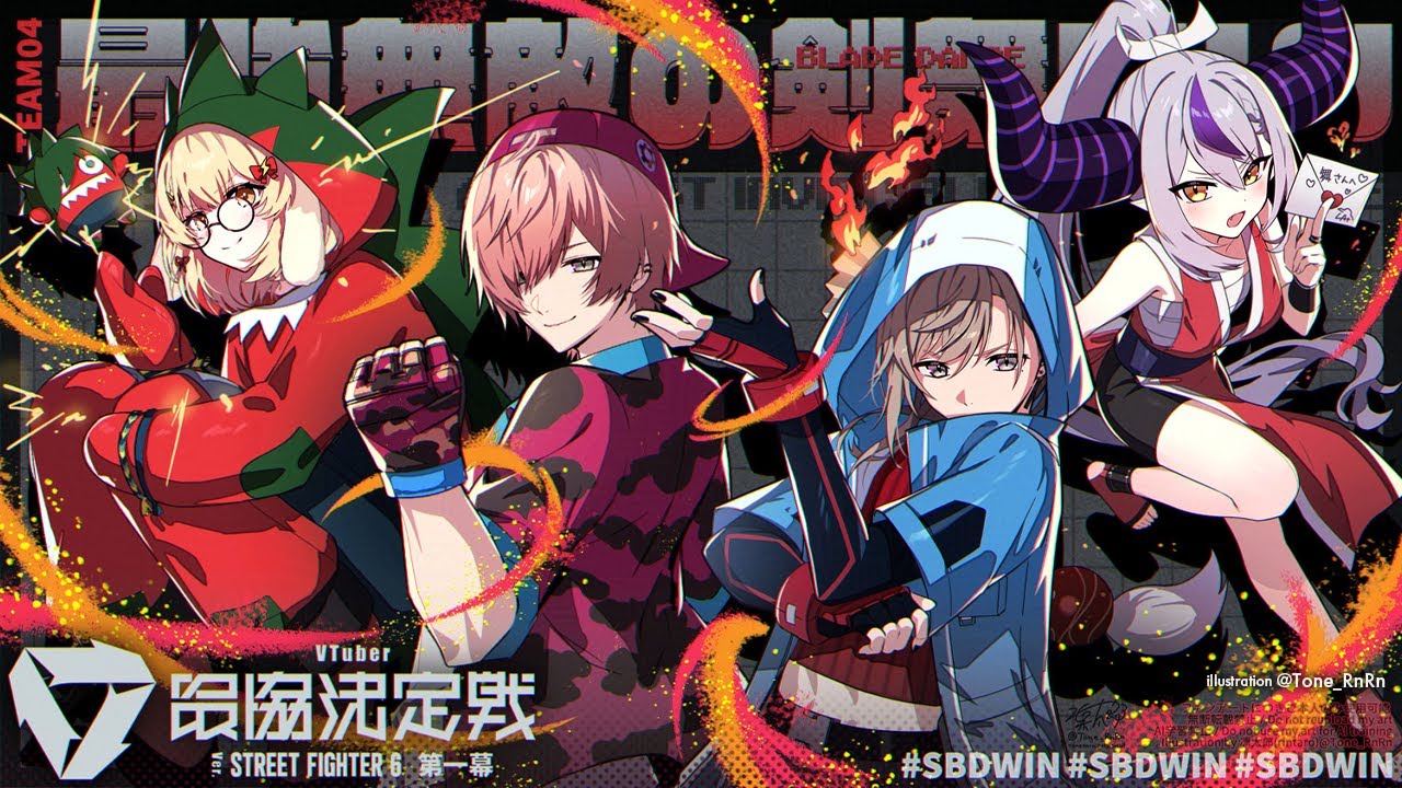 #V最協第一幕