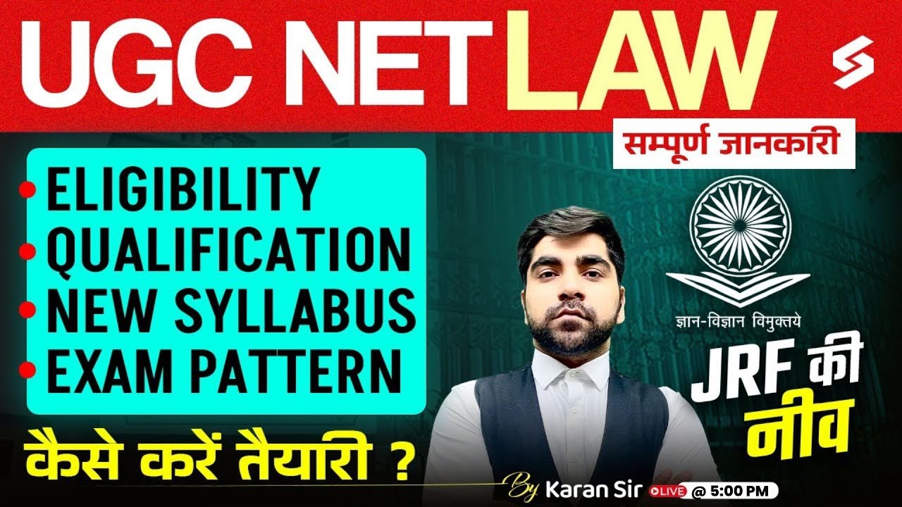 UGC NET June 2026 | UGC NET Law Syllabus, Exam Pattern, Eligibility & Qualification 2026 | Karan Sir