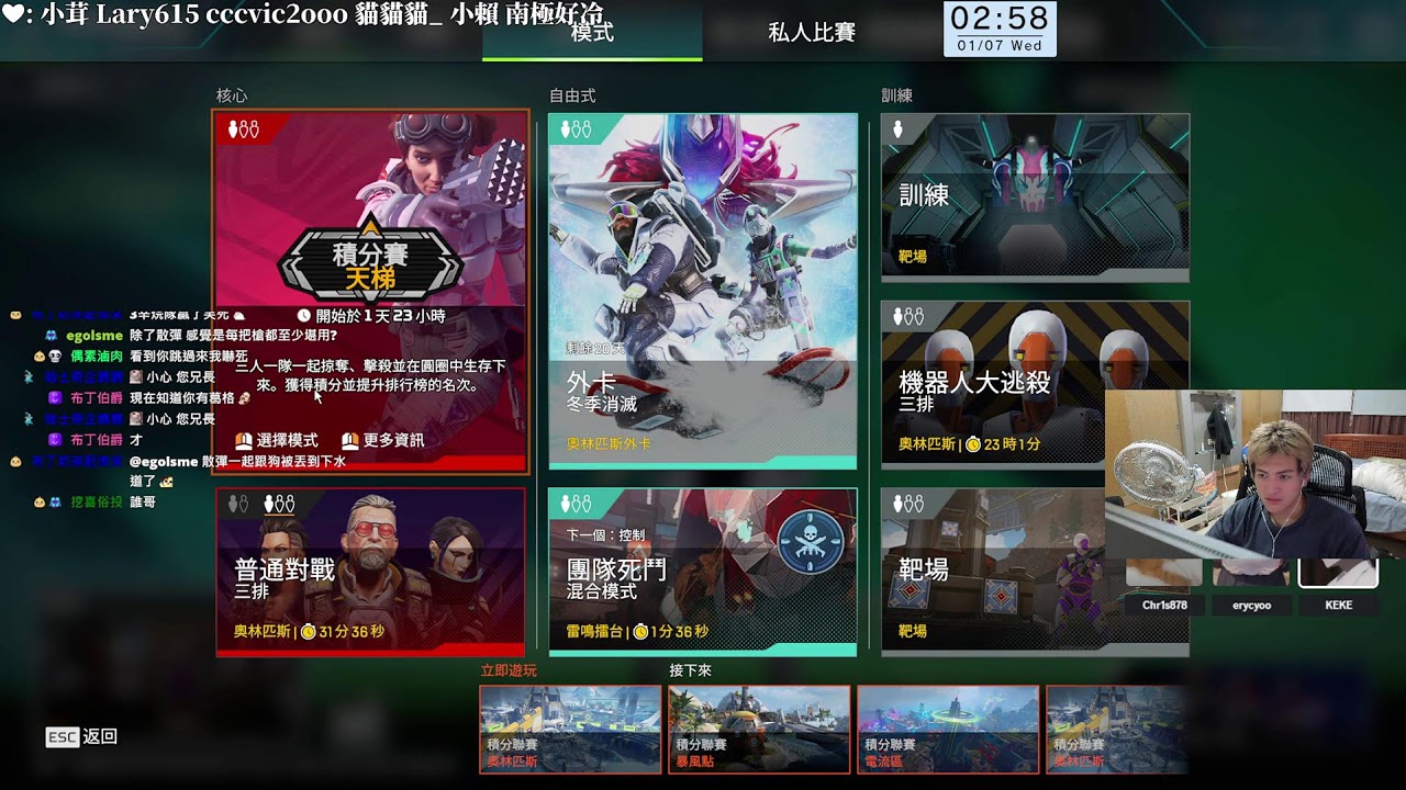 1/6 瘋狗娛樂 冷