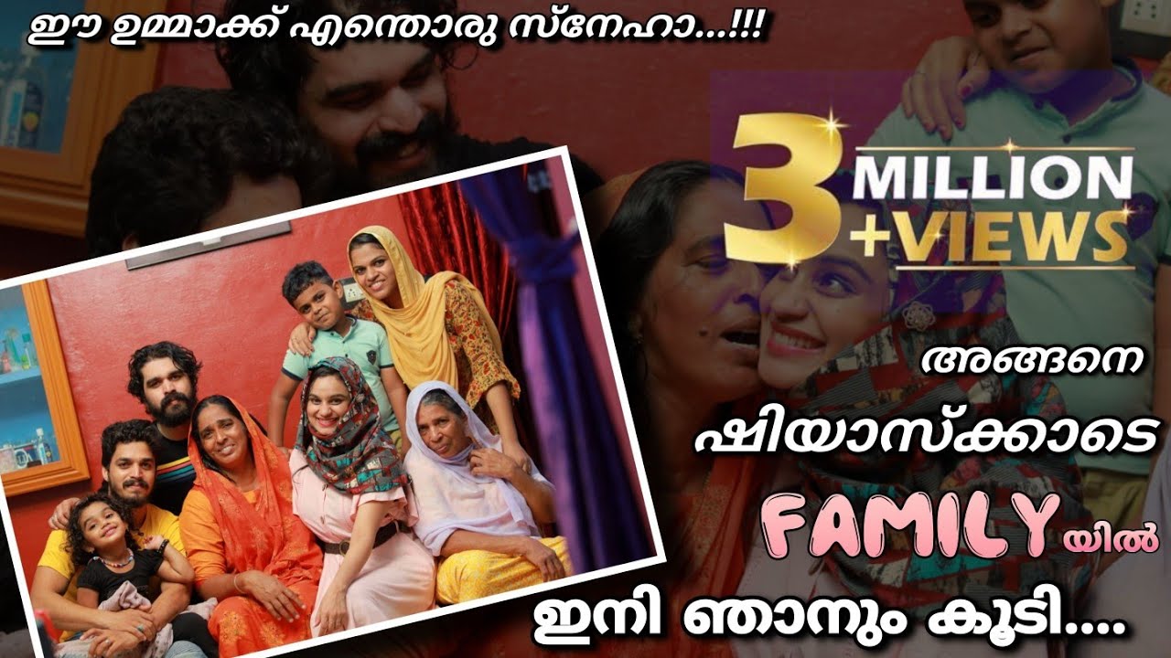 😜 ആരോടും പറയാത്ത Shiyas kareemന്റെ കല്യാണ വിശേഷങ്ങൾ😱