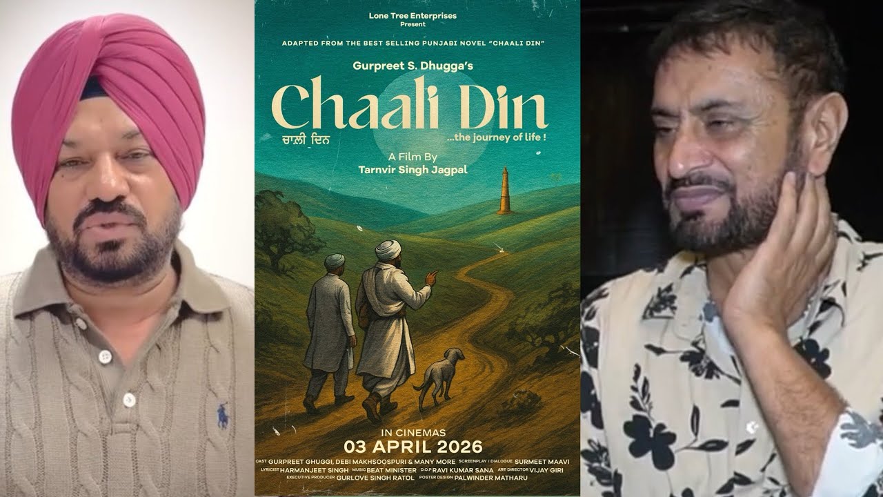 Chaali Din | Gurpreet Ghuggi | Debi Makhsoospuri | Punjabi Movie | Official Trailer | Punjabi Teshan