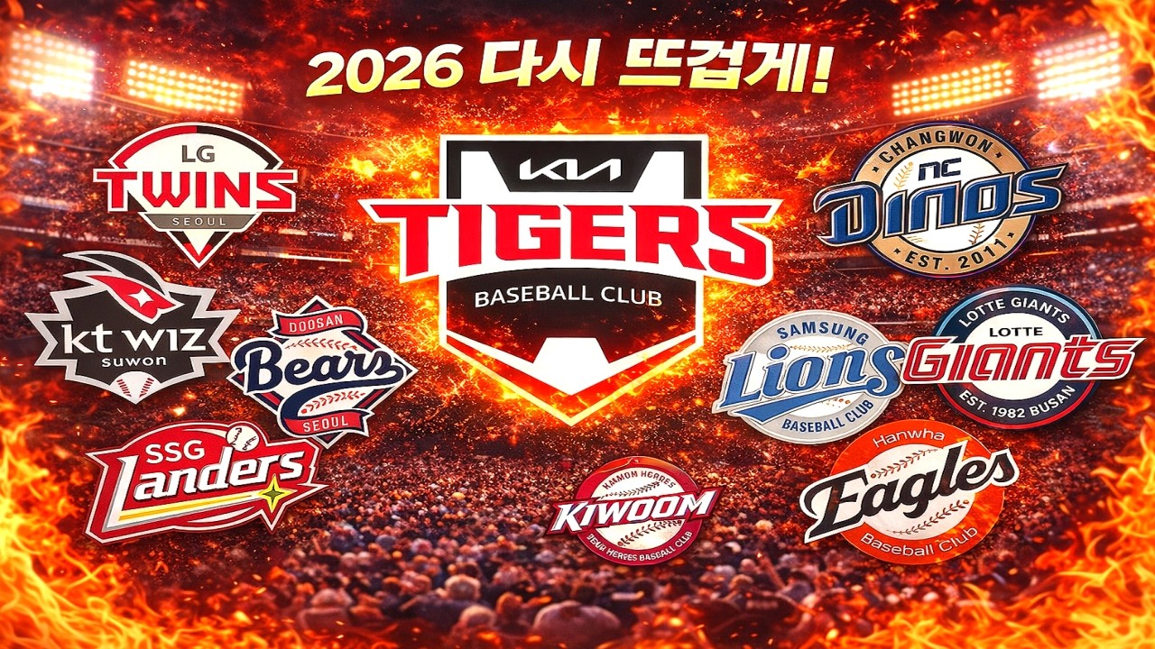 [다시 , 뜨겁게] 3월 15일 한주 