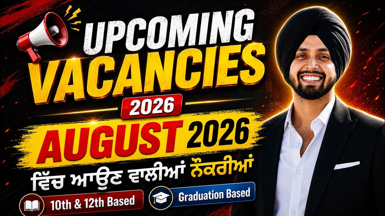 Punjab Govt Jobs 2026 | Top 5 Government Jobs | New Vacancy 2026 August | by Gagandeep Sir