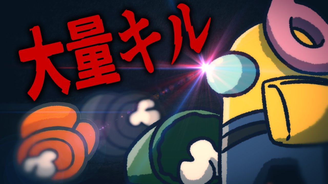 カフェテリアに死体大量発生！屍の前で待ち伏せするインポスターとりっぴぃ【AmongUS】