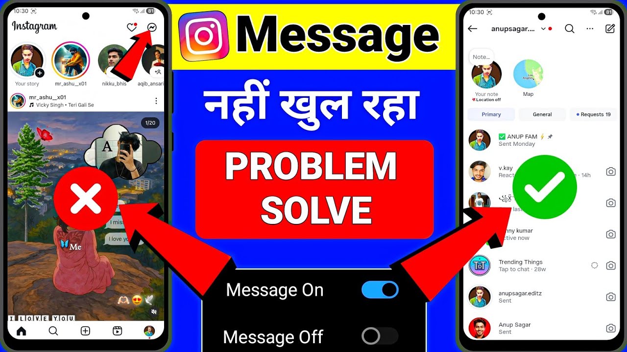 Instagram Message Open Nahi Ho Raha Hai Problem Solve🤩✅ | Instagram Message Not Opening Problem Fix